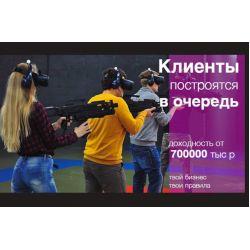 Франшиза VR на 8 игроков | Medium ZAGA-GAME ARENA